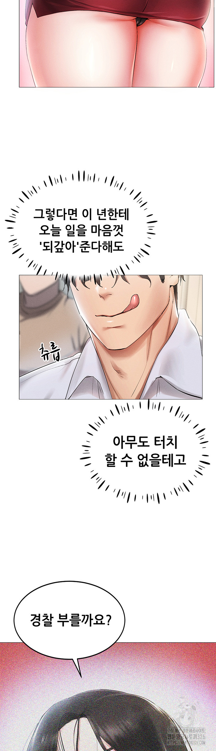 Using Eroge Abilities In Real Life Raw Chapter 1 image 69