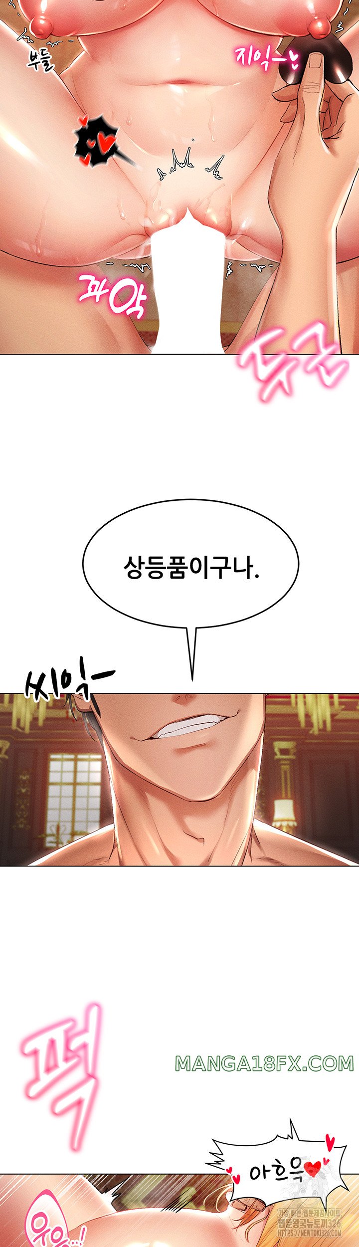 Using Eroge Abilities In Real Life Raw Chapter 1 image 8
