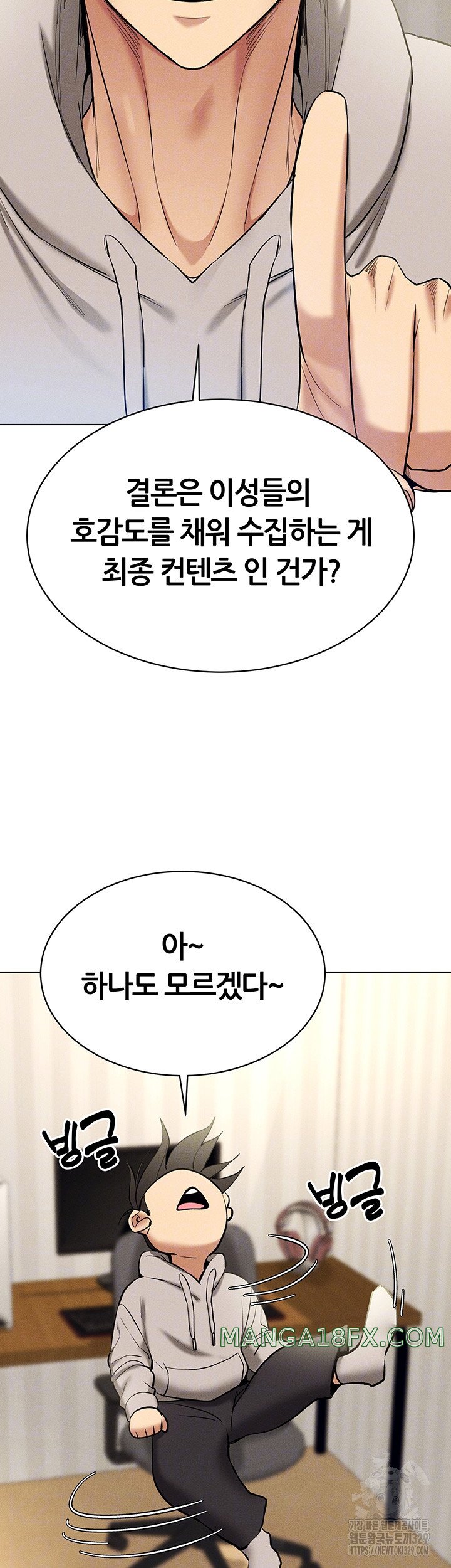 Using Eroge Abilities In Real Life Raw Chapter 10 image 10