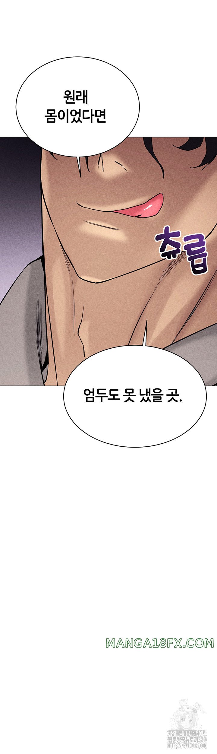 Using Eroge Abilities In Real Life Raw Chapter 10 image 12