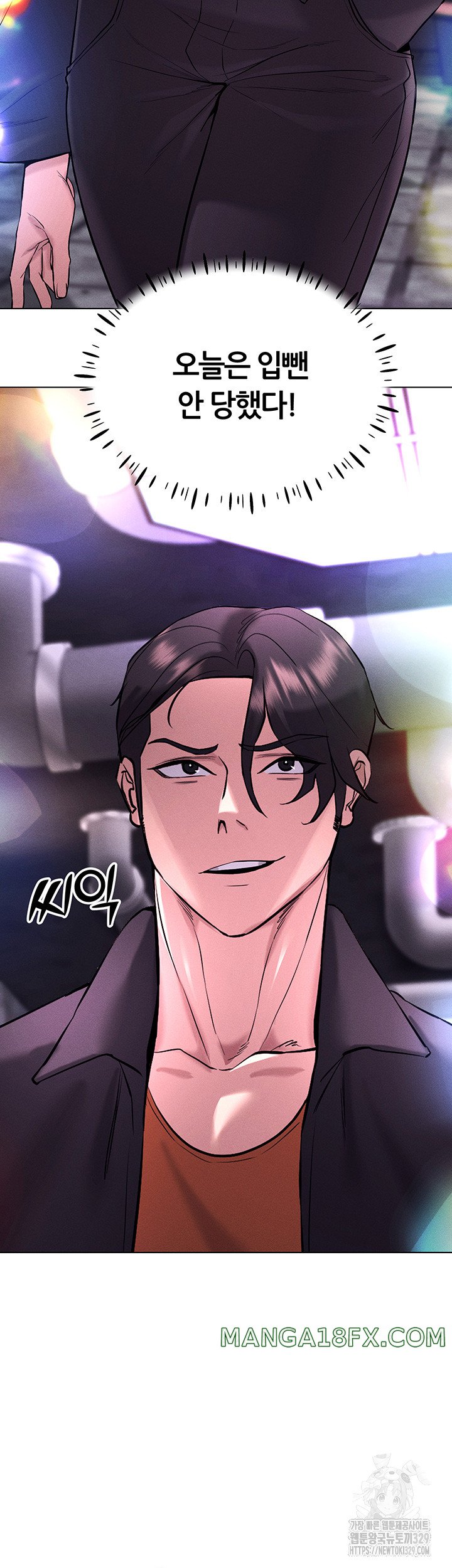 Using Eroge Abilities In Real Life Raw Chapter 10 image 16