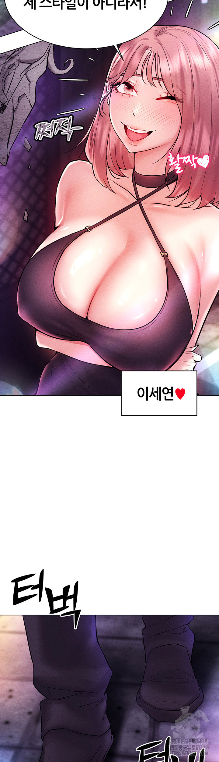 Using Eroge Abilities In Real Life Raw Chapter 10 image 20