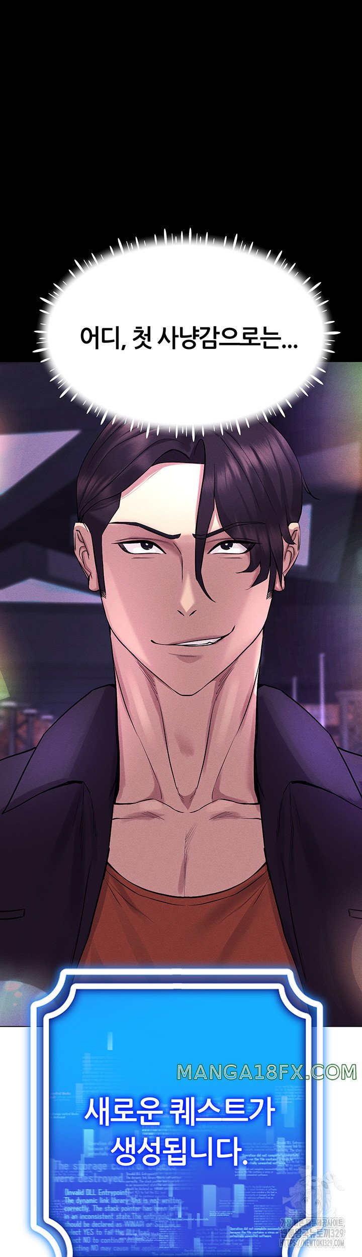 Using Eroge Abilities In Real Life Raw Chapter 10 image 24