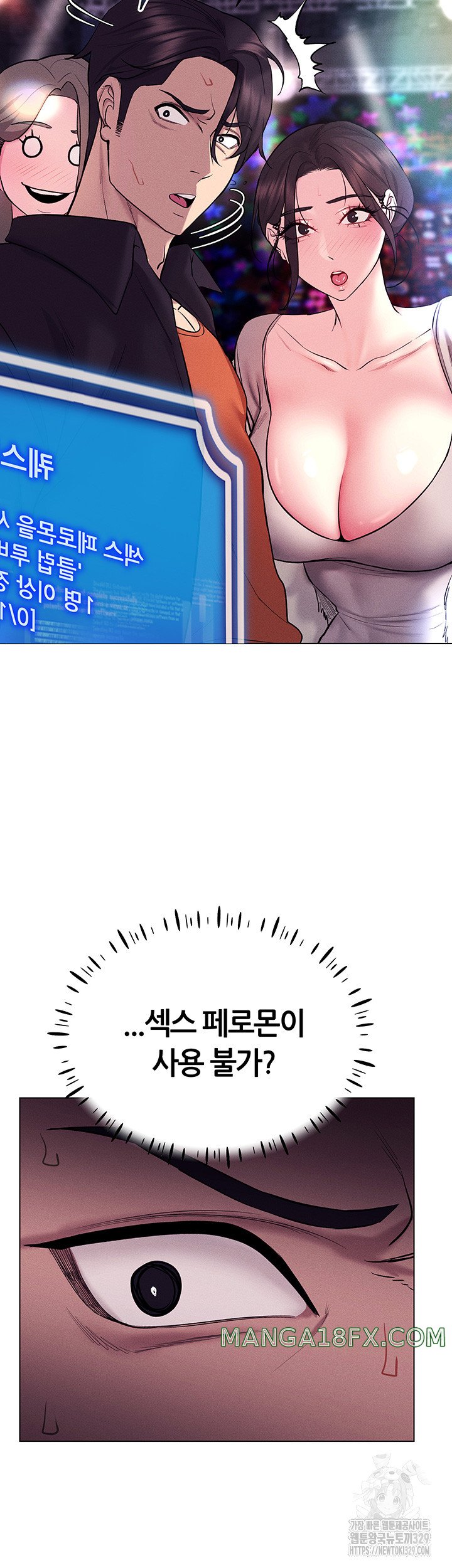 Using Eroge Abilities In Real Life Raw Chapter 10 image 26