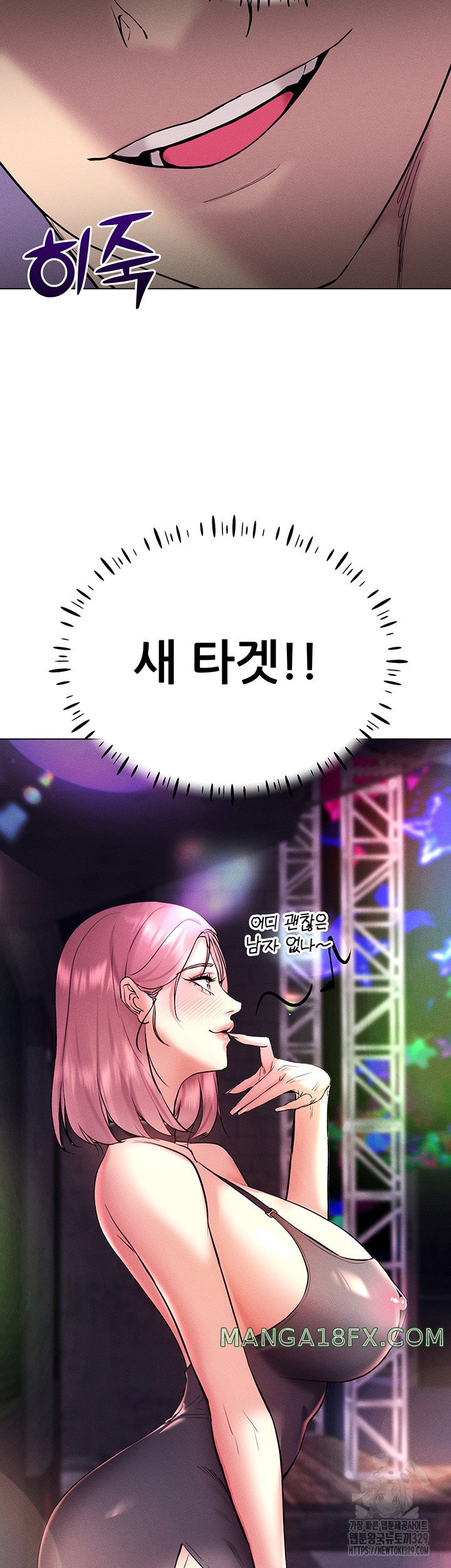 Using Eroge Abilities In Real Life Raw Chapter 10 image 33