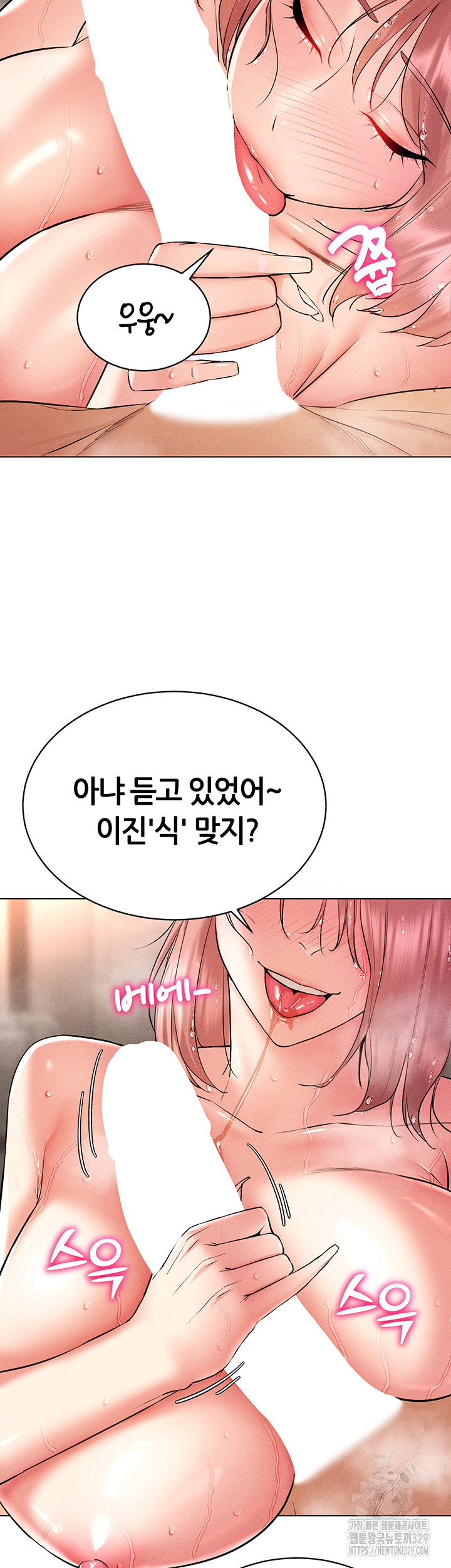 Using Eroge Abilities In Real Life Raw Chapter 10 image 53