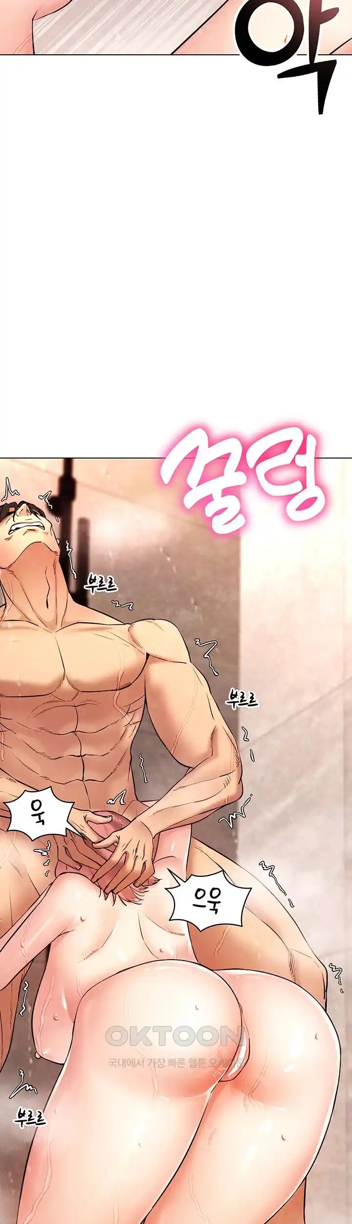 Using Eroge Abilities In Real Life Raw Chapter 11 image 28