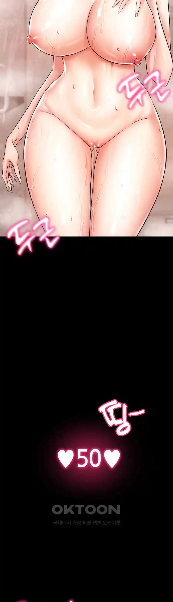 Using Eroge Abilities In Real Life Raw Chapter 11 image 37