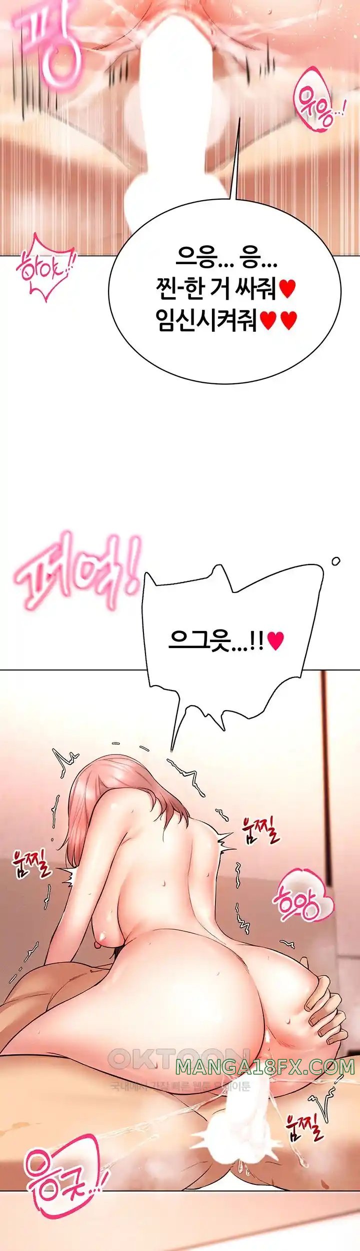 Using Eroge Abilities In Real Life Raw Chapter 11 image 51
