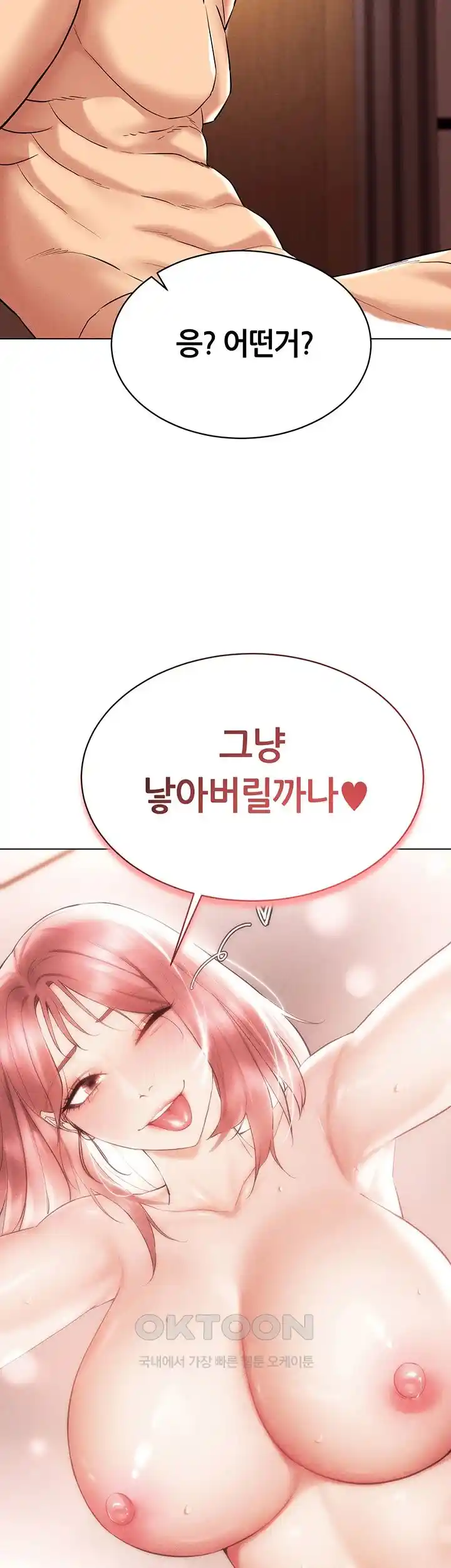 Using Eroge Abilities In Real Life Raw Chapter 12 image 35