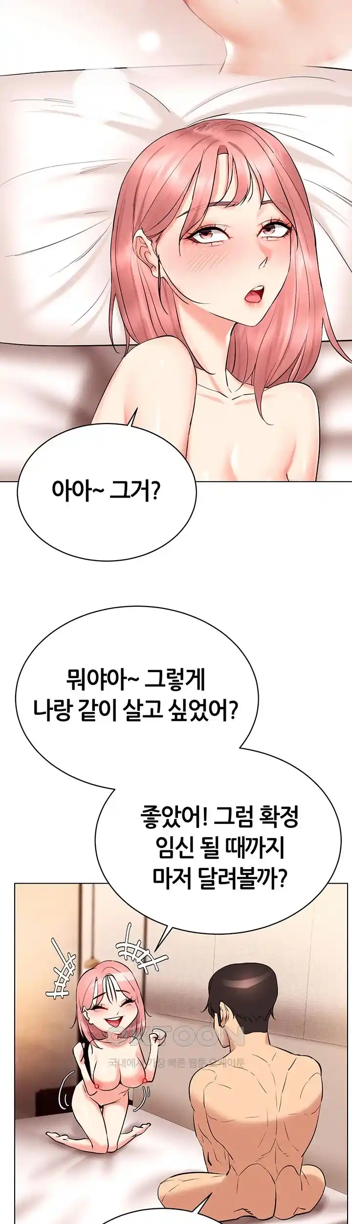 Using Eroge Abilities In Real Life Raw Chapter 12 image 36