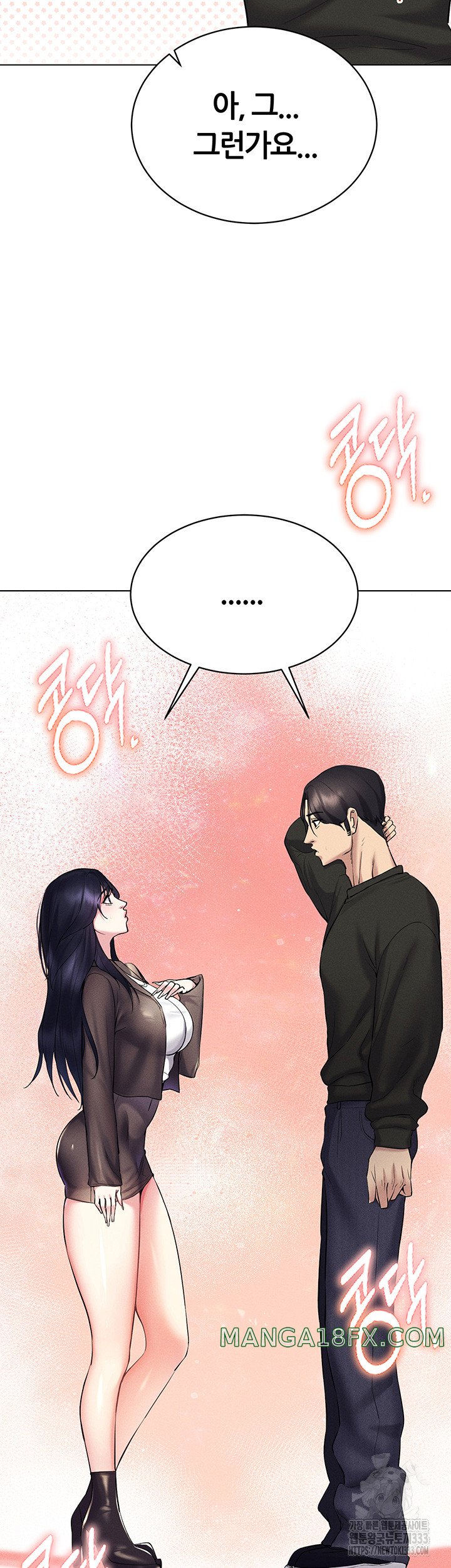 Using Eroge Abilities In Real Life Raw Chapter 13 image 9