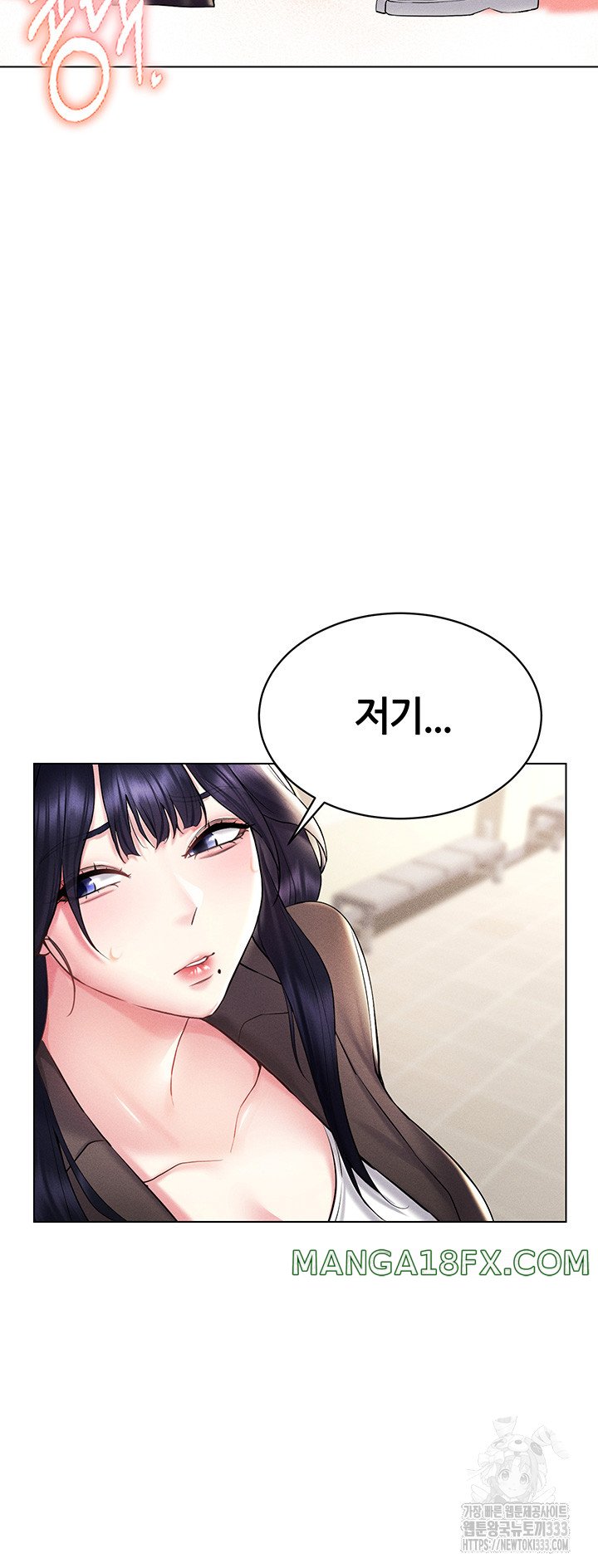 Using Eroge Abilities In Real Life Raw Chapter 13 image 10