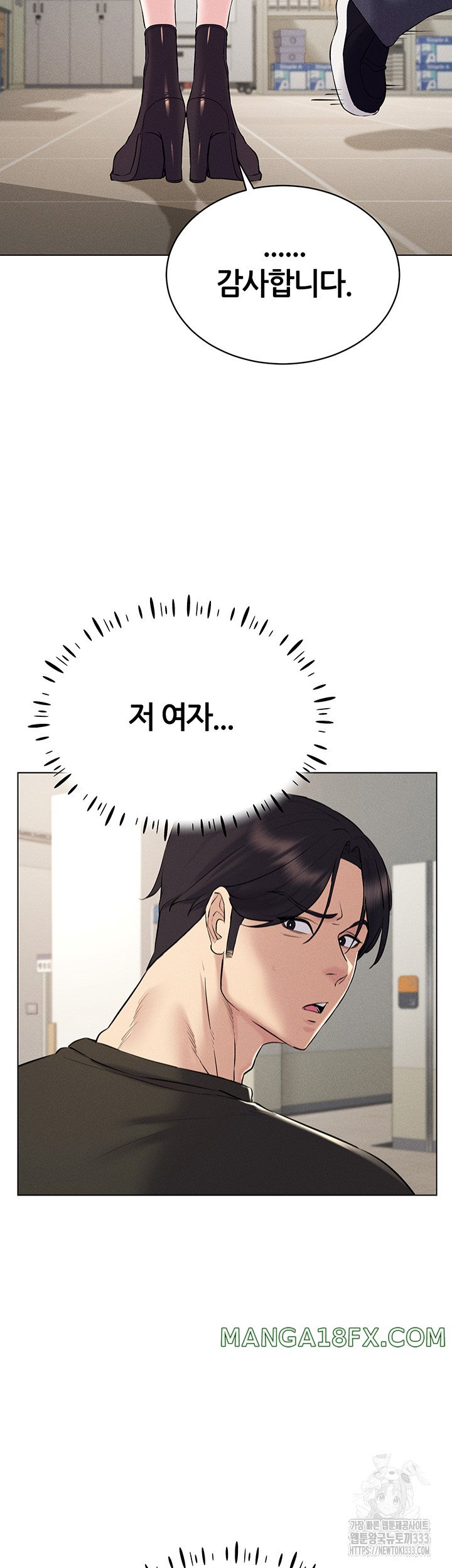 Using Eroge Abilities In Real Life Raw Chapter 13 image 12