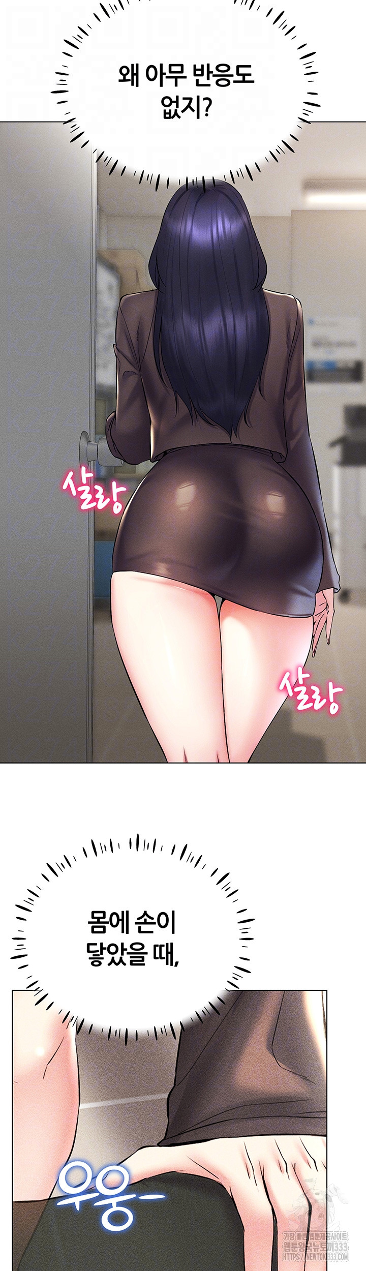 Using Eroge Abilities In Real Life Raw Chapter 13 image 13