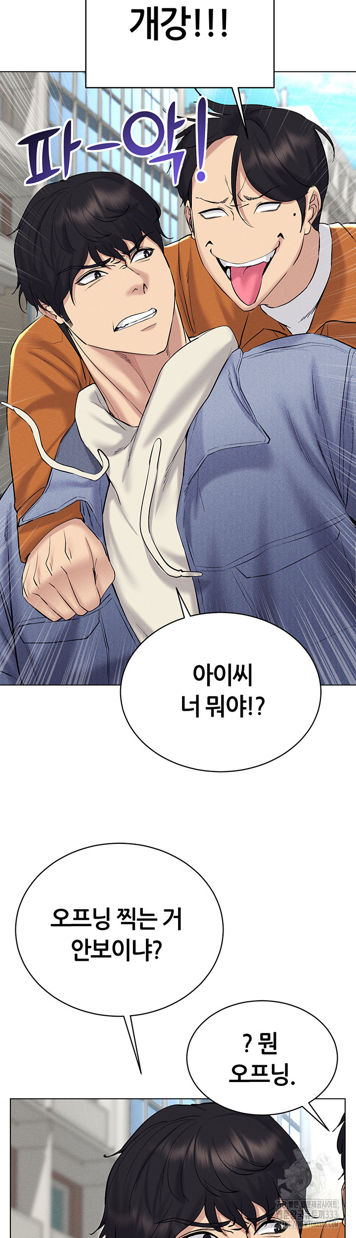 Using Eroge Abilities In Real Life Raw Chapter 13 image 20