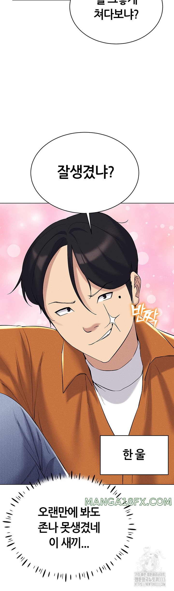 Using Eroge Abilities In Real Life Raw Chapter 13 image 22