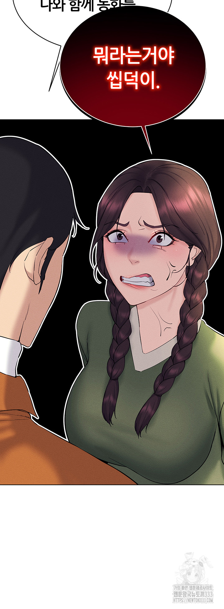 Using Eroge Abilities In Real Life Raw Chapter 13 image 28