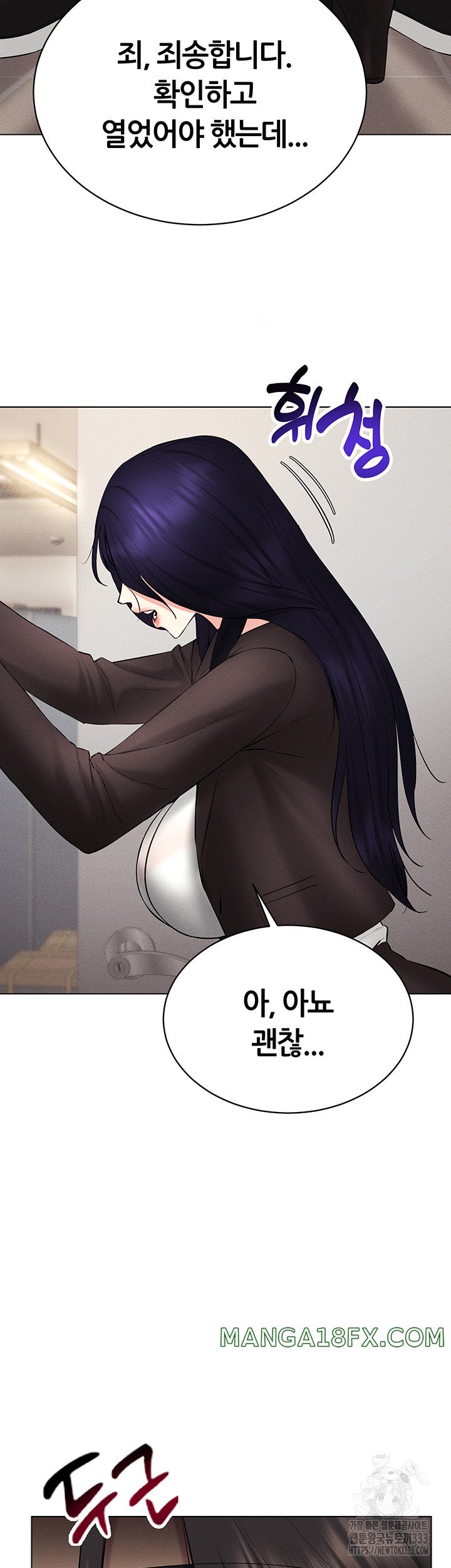 Using Eroge Abilities In Real Life Raw Chapter 13 image 2