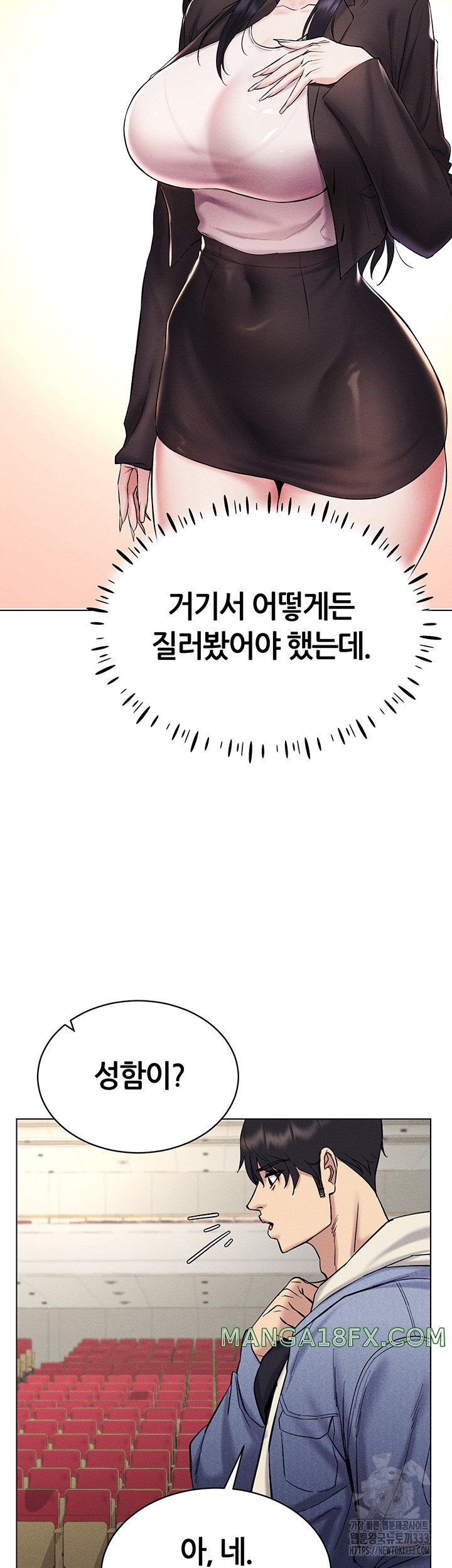 Using Eroge Abilities In Real Life Raw Chapter 13 image 36