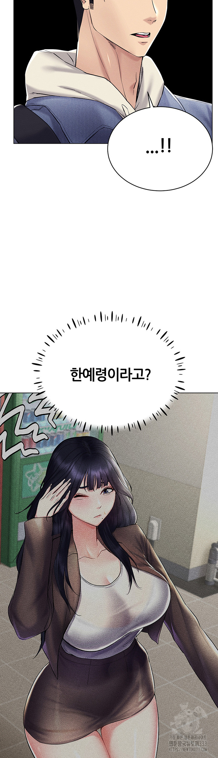 Using Eroge Abilities In Real Life Raw Chapter 13 image 39