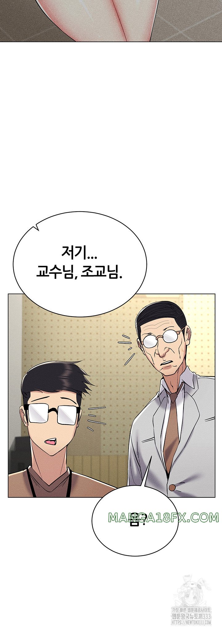 Using Eroge Abilities In Real Life Raw Chapter 13 image 40