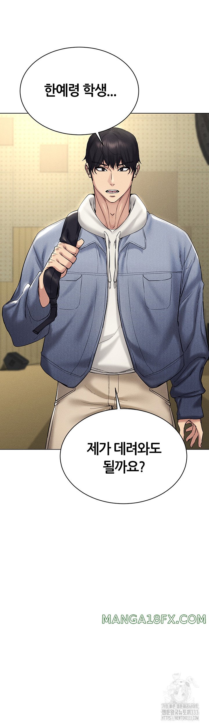 Using Eroge Abilities In Real Life Raw Chapter 13 image 41