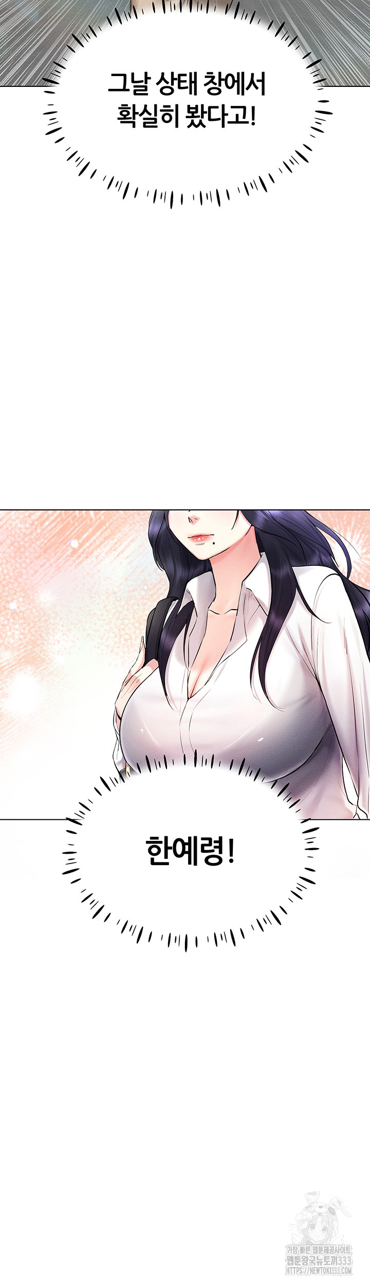 Using Eroge Abilities In Real Life Raw Chapter 13 image 43