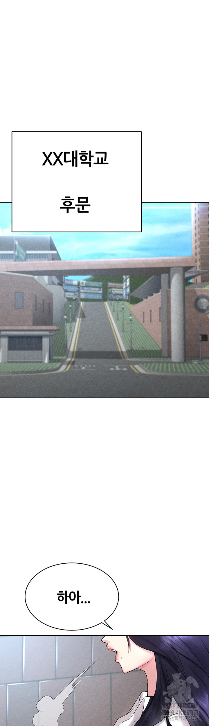 Using Eroge Abilities In Real Life Raw Chapter 13 image 44