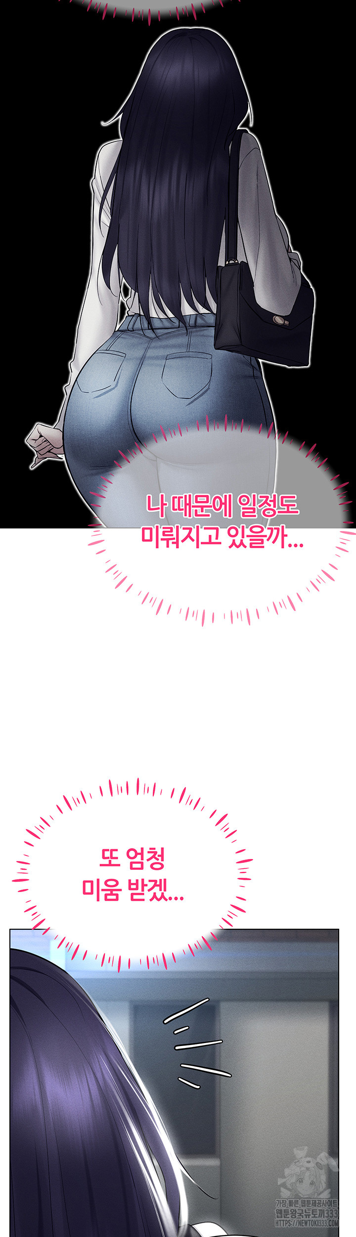 Using Eroge Abilities In Real Life Raw Chapter 13 image 48