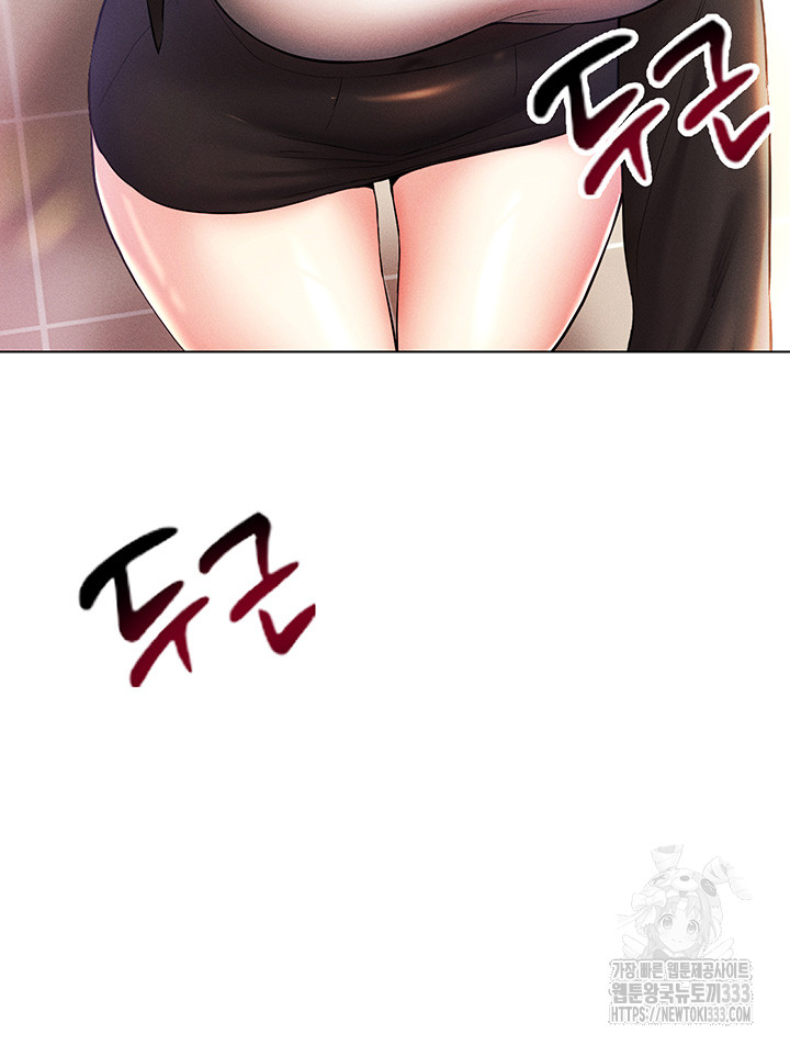 Using Eroge Abilities In Real Life Raw Chapter 13 image 4