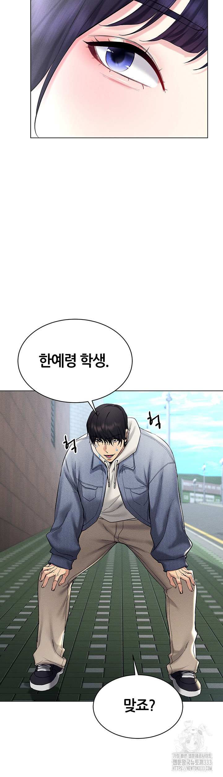 Using Eroge Abilities In Real Life Raw Chapter 13 image 50