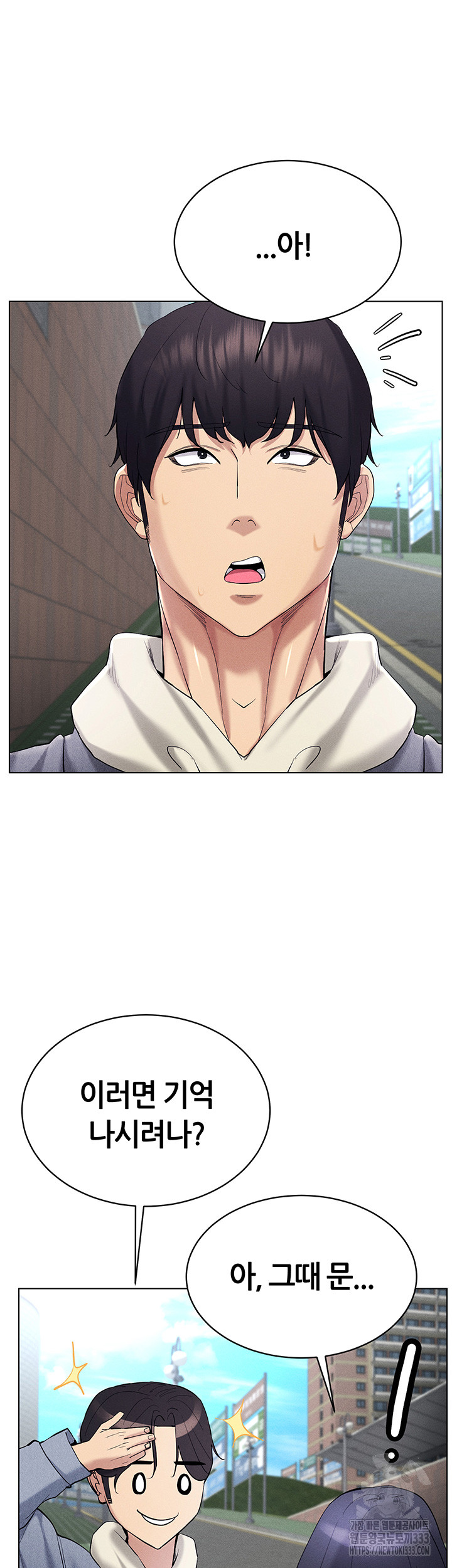 Using Eroge Abilities In Real Life Raw Chapter 13 image 53