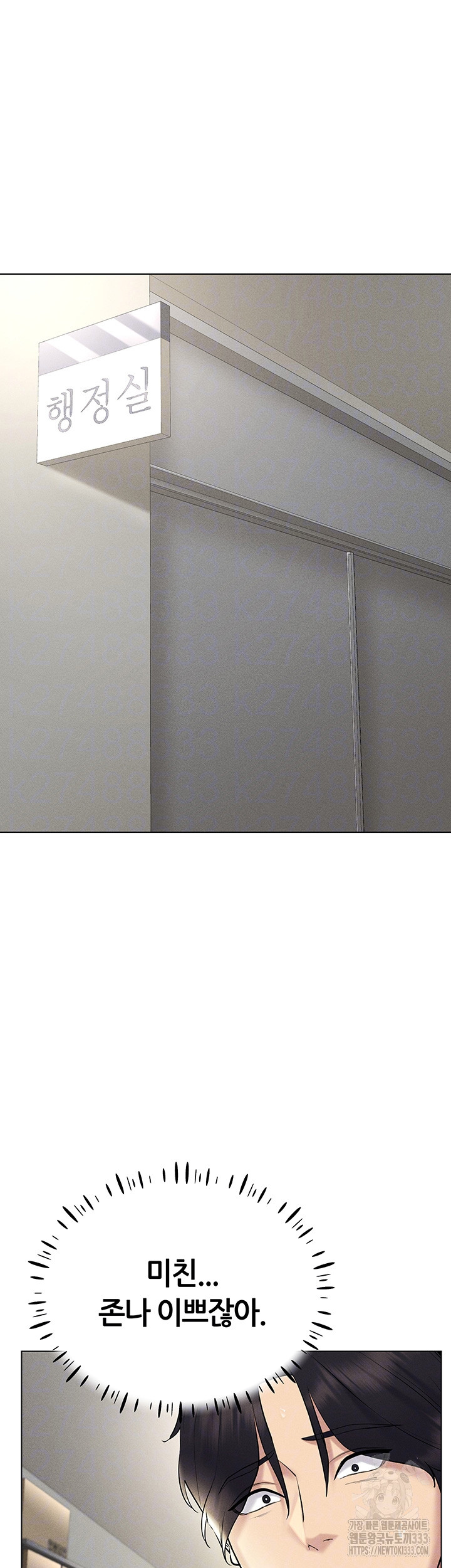 Using Eroge Abilities In Real Life Raw Chapter 13 image 5