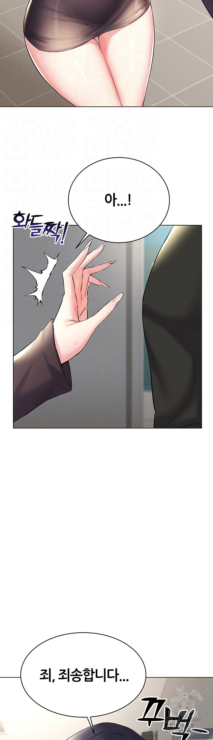 Using Eroge Abilities In Real Life Raw Chapter 13 image 7