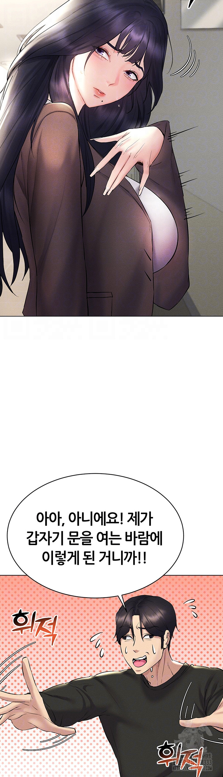 Using Eroge Abilities In Real Life Raw Chapter 13 image 8