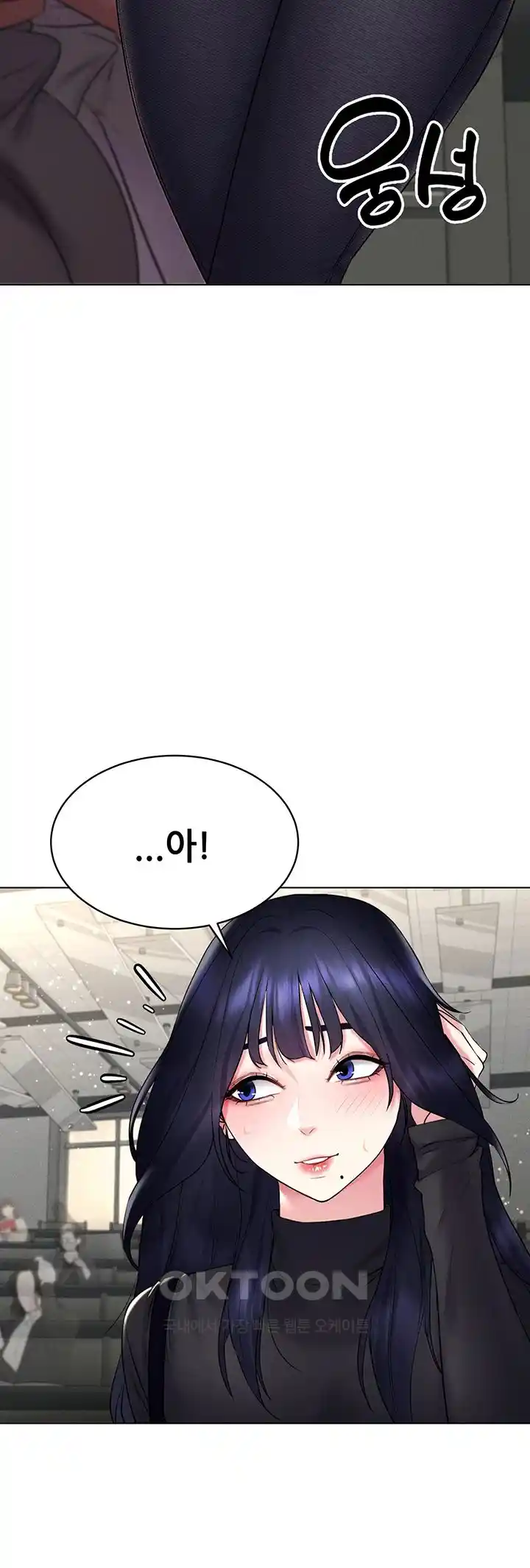 Using Eroge Abilities In Real Life Raw Chapter 14 image 15