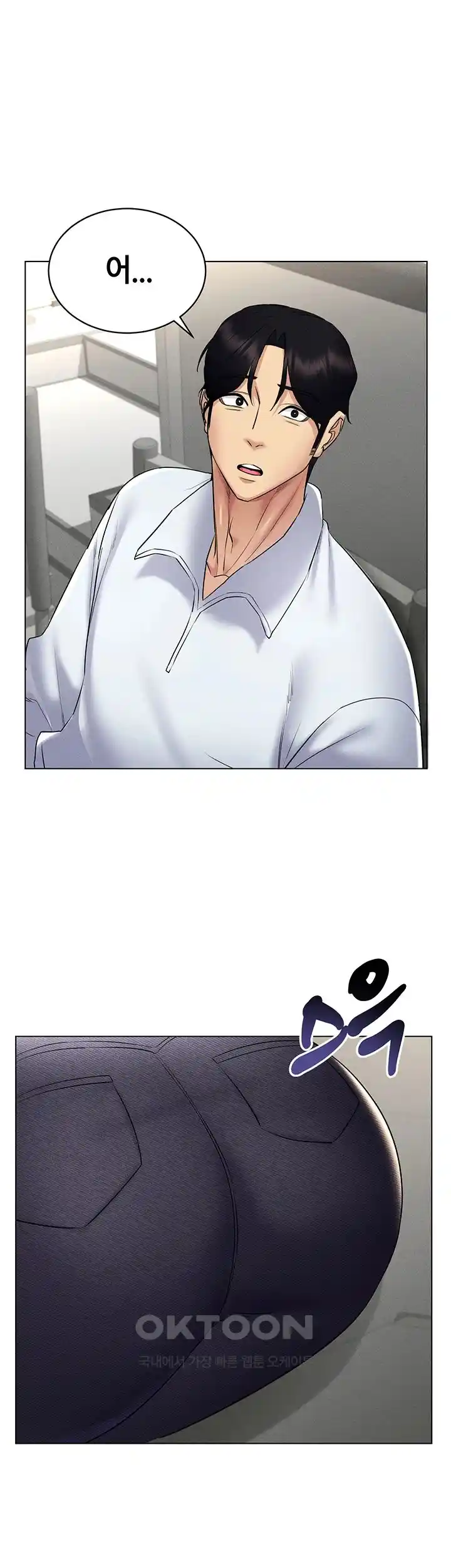 Using Eroge Abilities In Real Life Raw Chapter 14 image 16