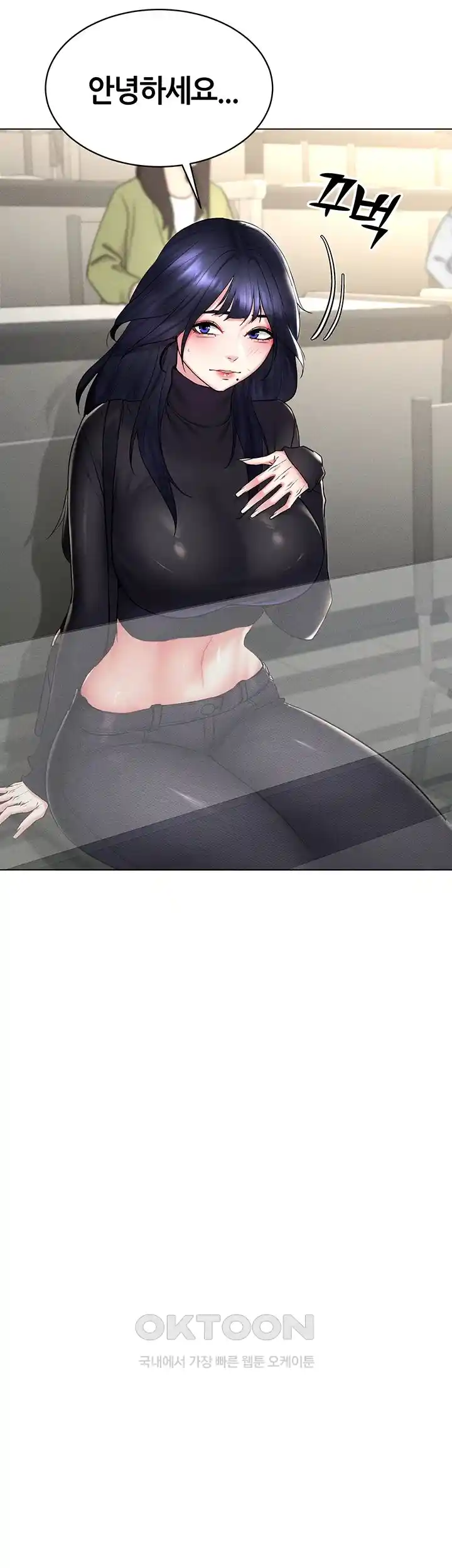 Using Eroge Abilities In Real Life Raw Chapter 14 image 17