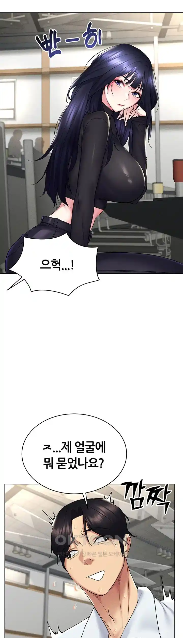 Using Eroge Abilities In Real Life Raw Chapter 14 image 22