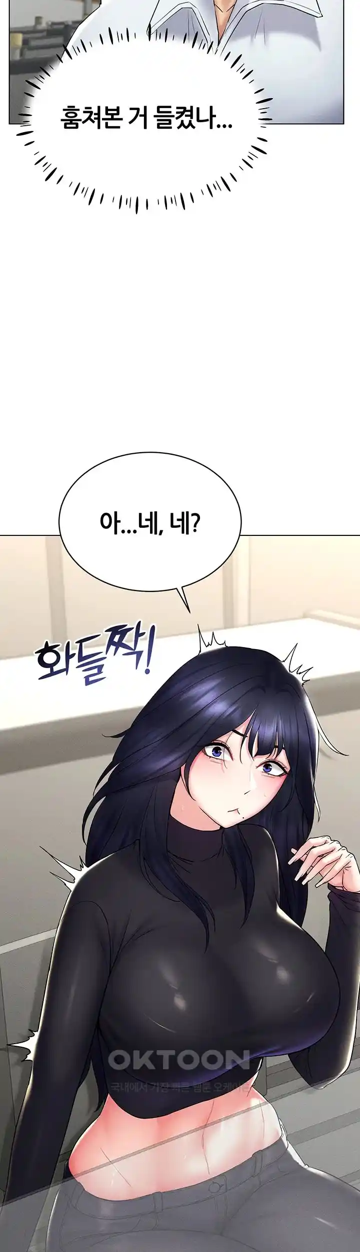 Using Eroge Abilities In Real Life Raw Chapter 14 image 23