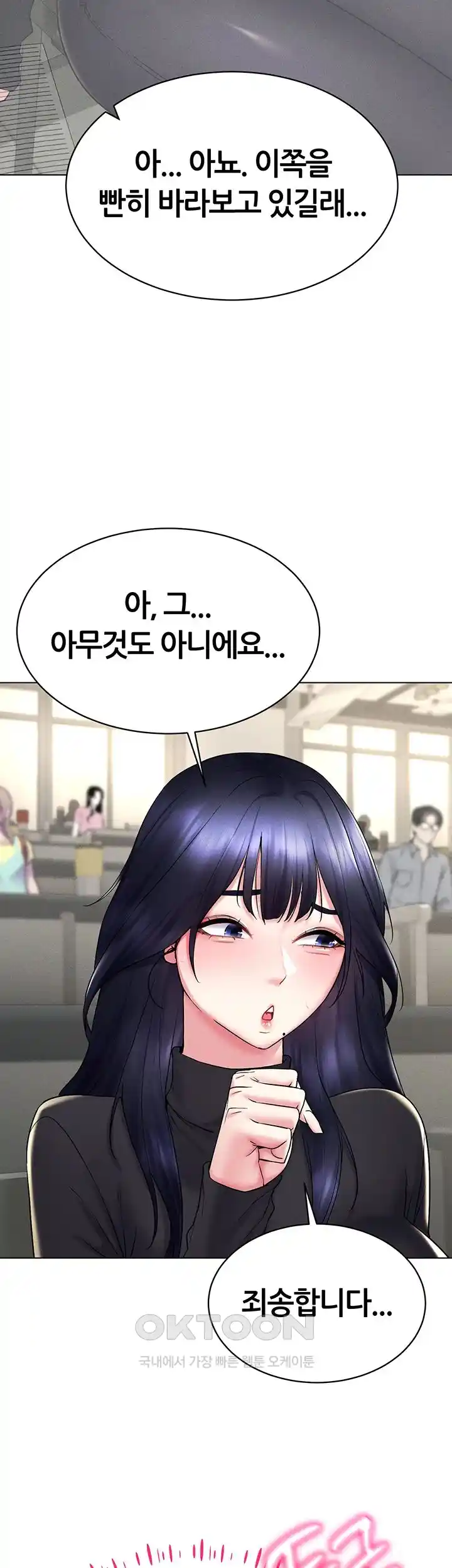Using Eroge Abilities In Real Life Raw Chapter 14 image 24
