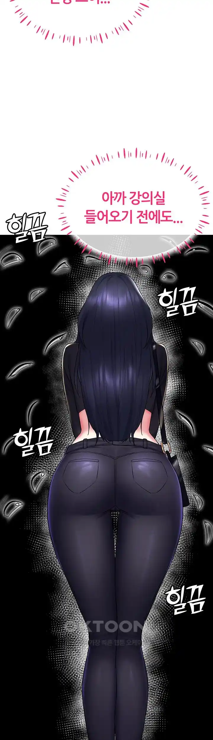 Using Eroge Abilities In Real Life Raw Chapter 14 image 26
