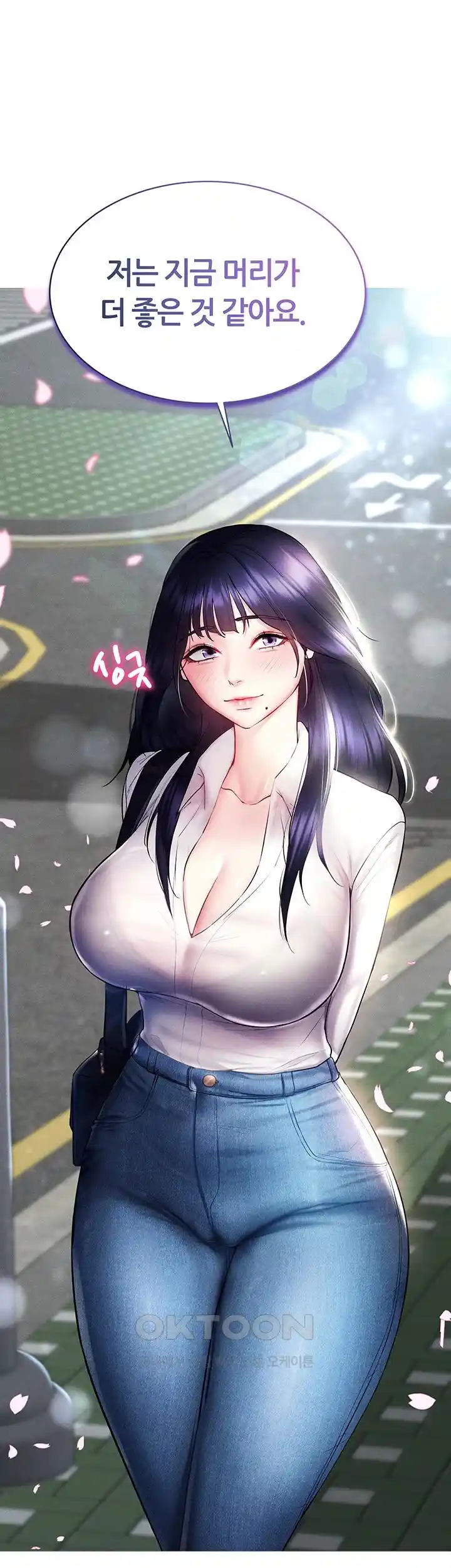 Using Eroge Abilities In Real Life Raw Chapter 14 image 2