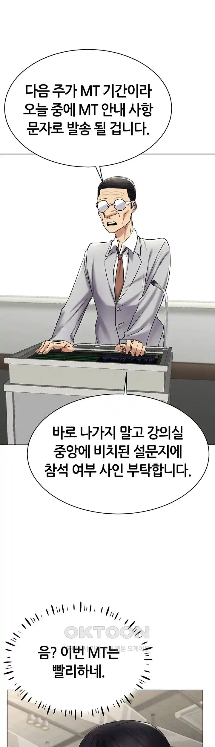 Using Eroge Abilities In Real Life Raw Chapter 14 image 31