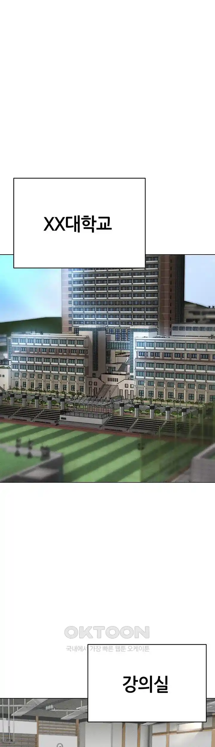 Using Eroge Abilities In Real Life Raw Chapter 14 image 4