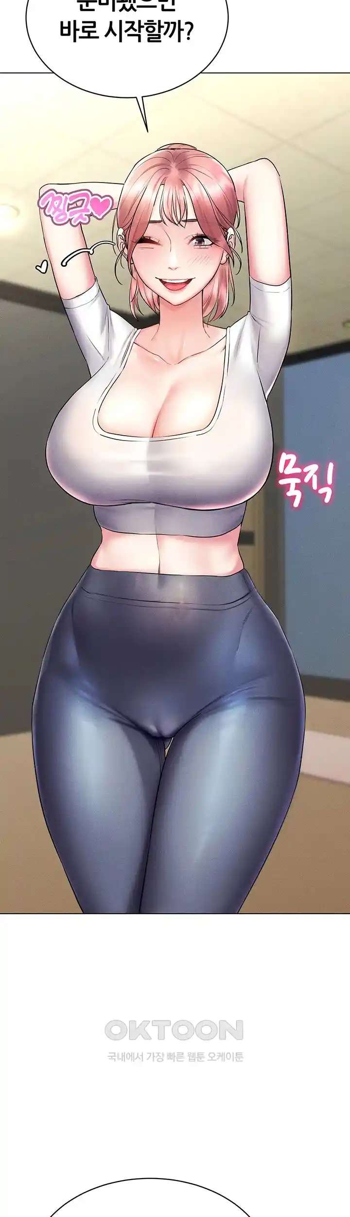 Using Eroge Abilities In Real Life Raw Chapter 14 image 51