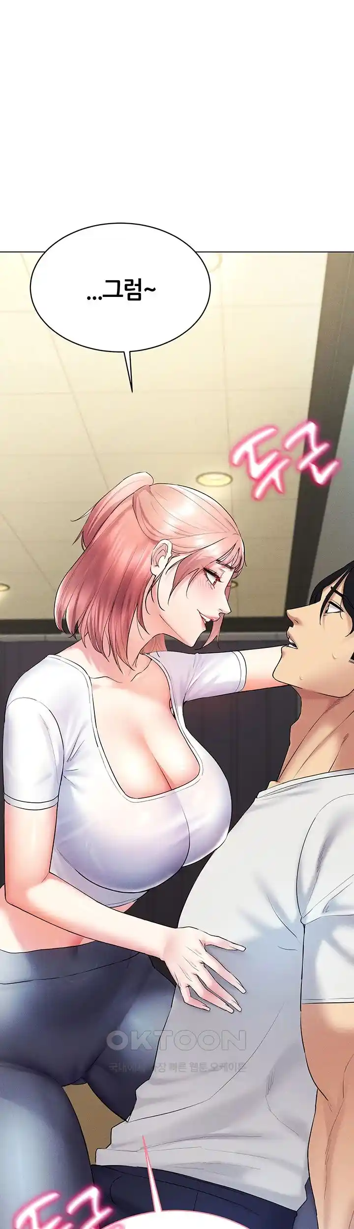 Using Eroge Abilities In Real Life Raw Chapter 14 image 55