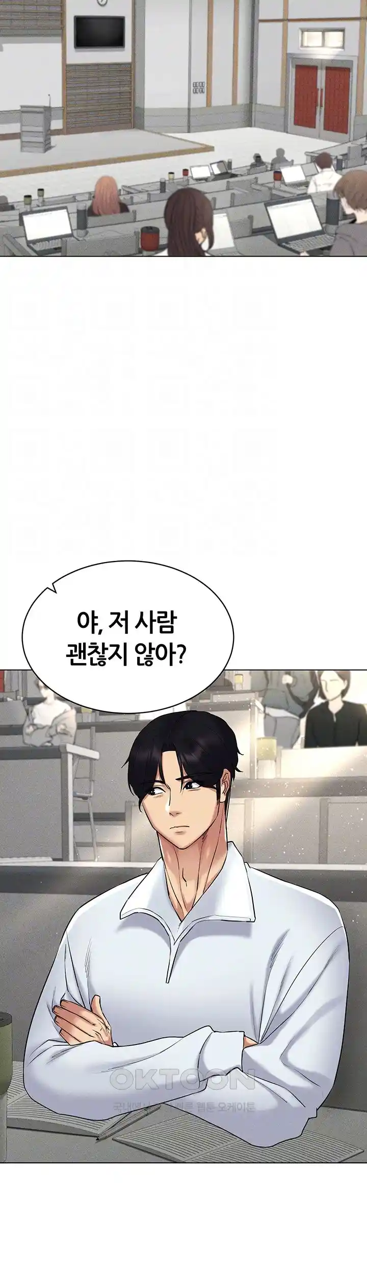 Using Eroge Abilities In Real Life Raw Chapter 14 image 5