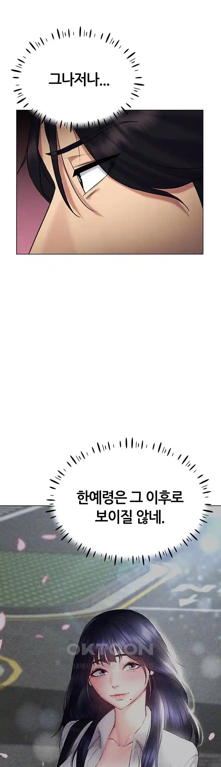 Using Eroge Abilities In Real Life Raw Chapter 14 image 8